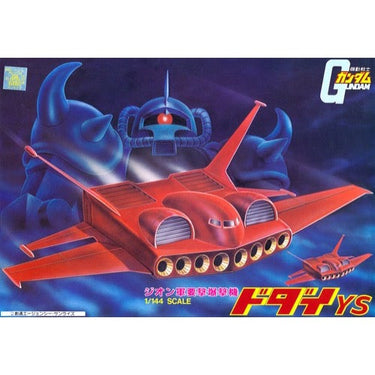 Bandai 0008715 Gundam(1st) 1/144 Dodai YS